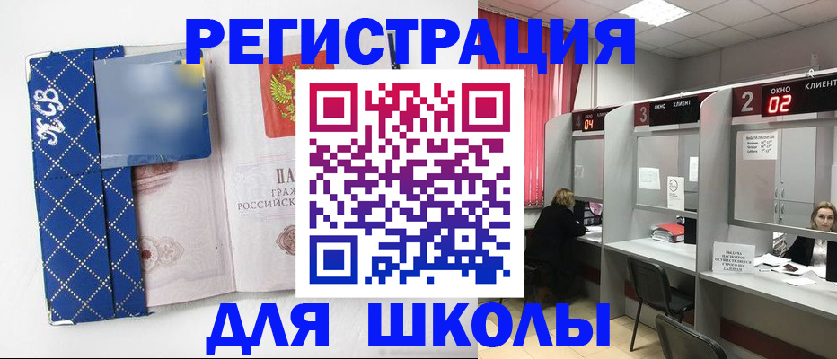 временная регистрация в квартире в Чудово